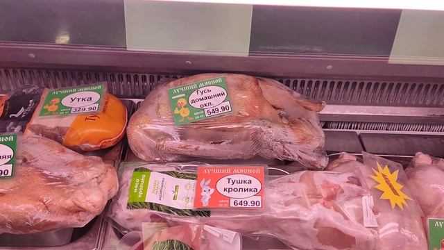 МОСКОВСКИЕ ЦЕНЫ НА МЯСО, ДОРОГОВАТО БУДЕТ.