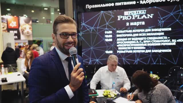 Выставка "Кэтсбург" Purina