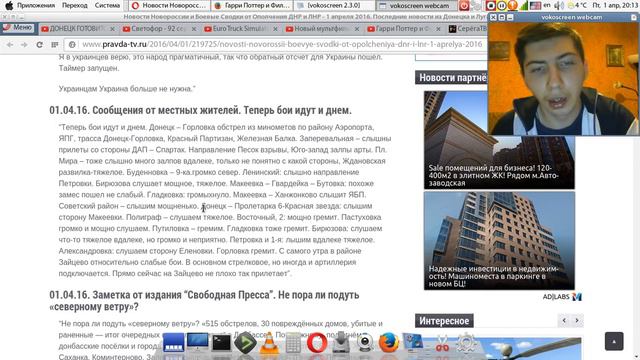 Сообщения от местных жителей. Теперь бои идут и днем.
