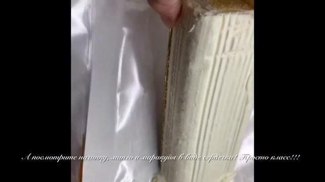Вкусное мороженное