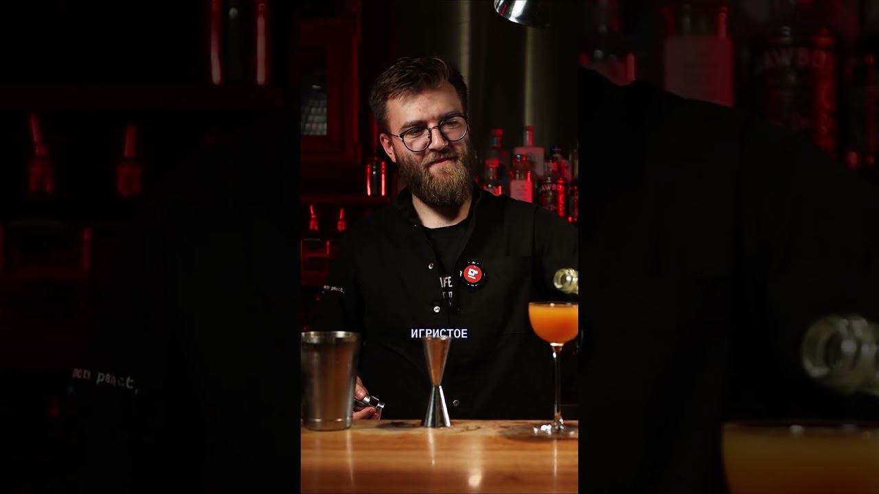 ПОРНСТАР МАРТИНИ С БАЛЬЗАМОМ!  #coctails #бармен #бальзам