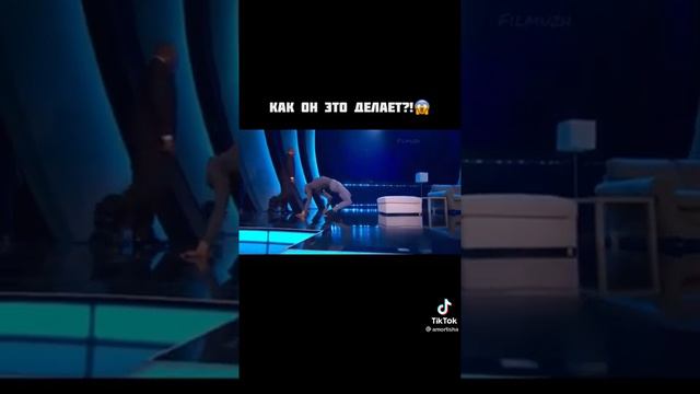 что он делает мне самому стало страшно