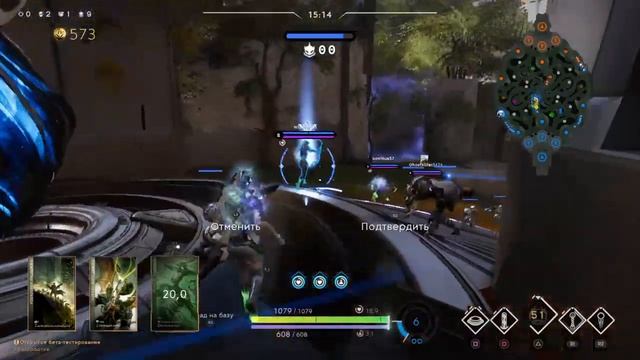 Paragon на русском