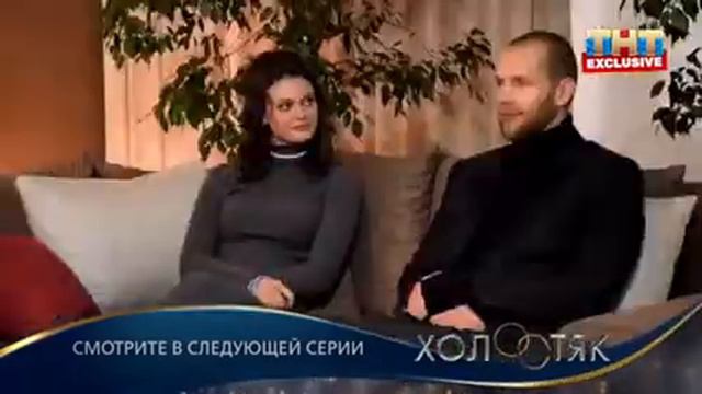 Тизер новой серии шоу Холостяк