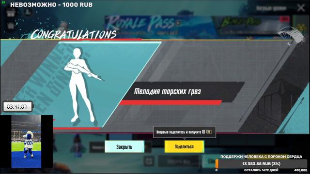 100 RP #pubgmobile #royalepass #видеоигры