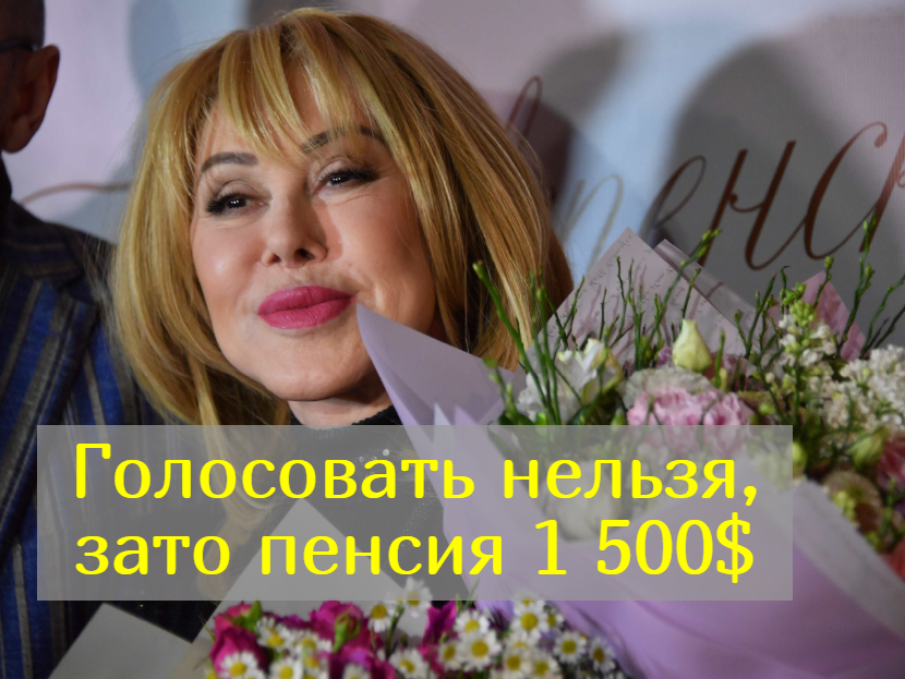 Как Любовь Успенская 30 лет живет в России с американским паспортом, не имея российского гражданства