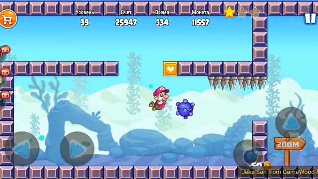 Level 39. Прохождение игры «Bob's World 2020 — супер денди оригинал бесплатно» на Android