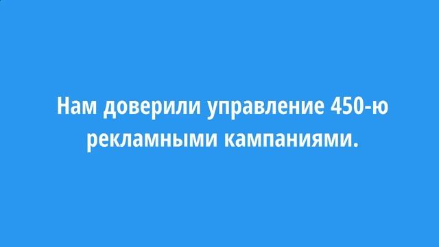 Заказать Контекстную Рекламу Саратов