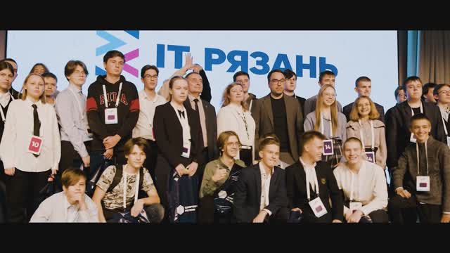 IT Рязань