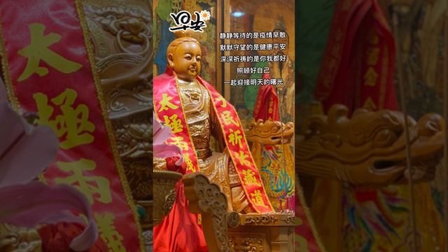 【仁武子龍宮】每星期五 晚上7點 開始仁武子龍宮主公 九龍太子金剛菩薩濟世 問事