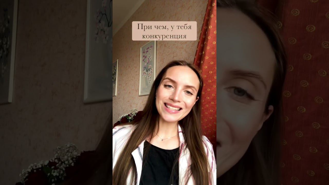 #самооценка и другие #невроз ы #психолог