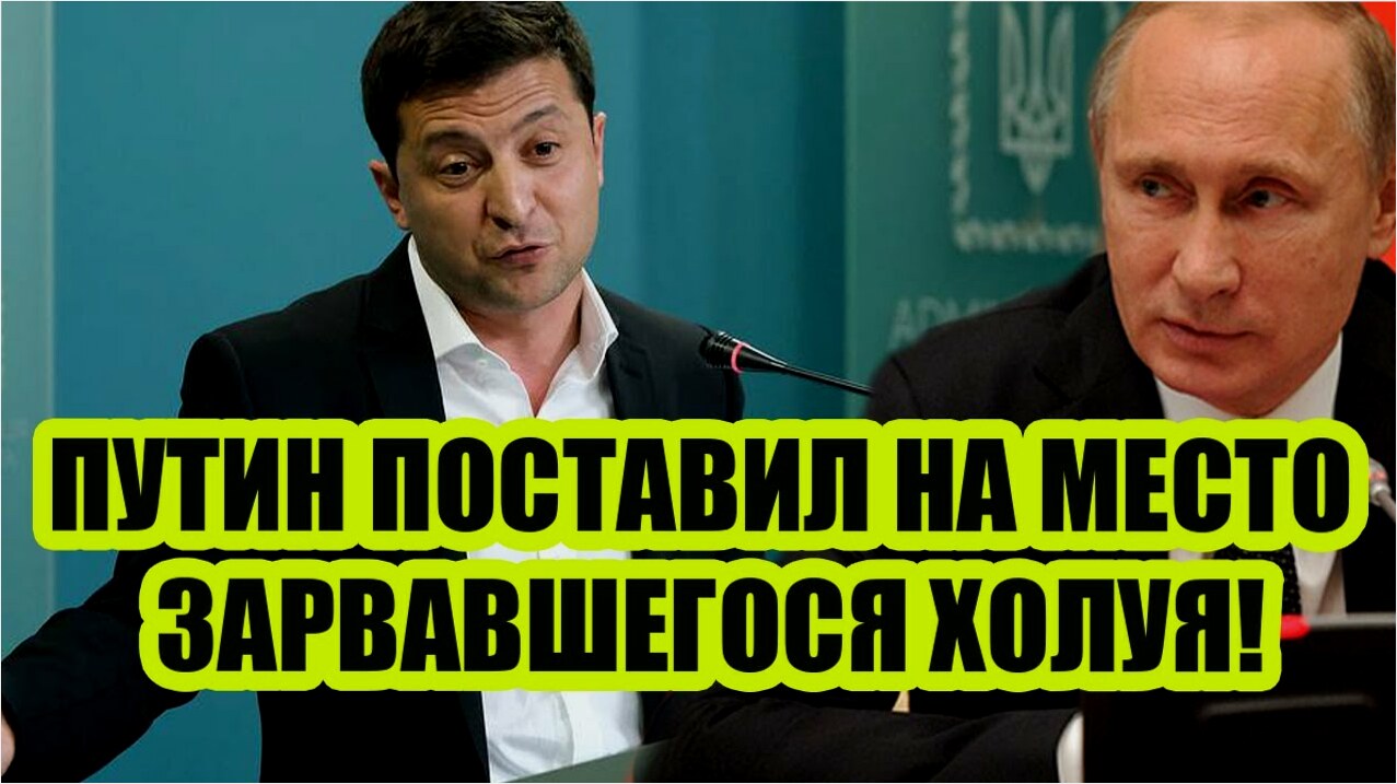 Последние Новости СВО сегодня с фронта на 08.09.2023г - 15 МИНУТ НАЗАД КИЕВ ПЕРЕШЁЛ КРАСНУЮ ЧЕРТУ!!!