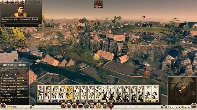 Rome 2: Ганнибал у ворот #12
