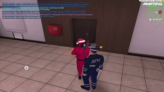 2024-08-29 10-25-09 - Trim