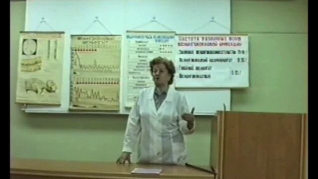 Левина Лидия Дмитриевна - менингококковая инфекция 2001
