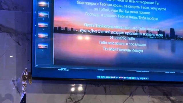 Шалом! Ты мой Бог Иешуа!