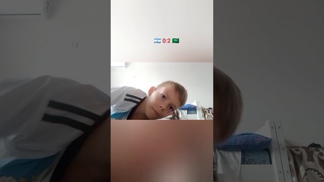 это Месси
