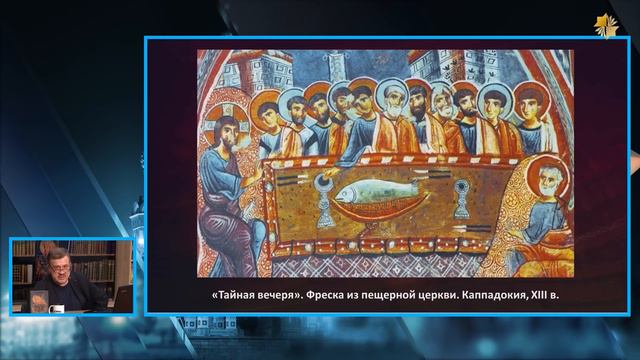 Алексей Комогорцев | Цикл передач по книге "Великий потоп", часть 1