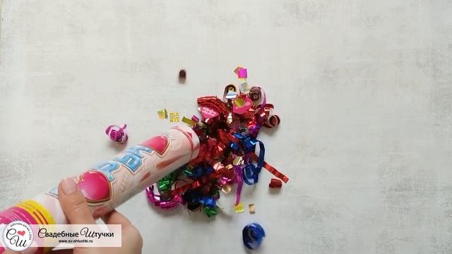 Пневмохлопушка 30 см Горько