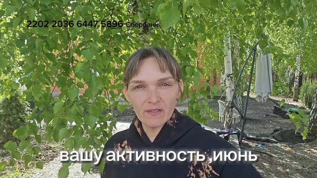 Важная информация по каналу тренер Александра Захарова