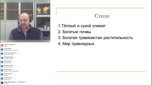 Следы невиданных зверей (Животные Кировской области и их следы). Занятие 3