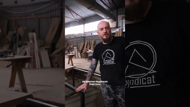 Какие подстолье нужно использовать для столешницы