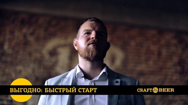 "13 Rules" - анимация, монтаж для франшизы сети крафт баров