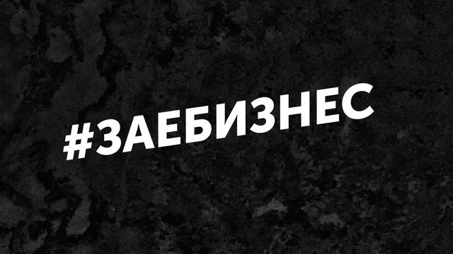 Как найти посетителей на открытие фастфуда? / Ошибки во время открытия фудкорта