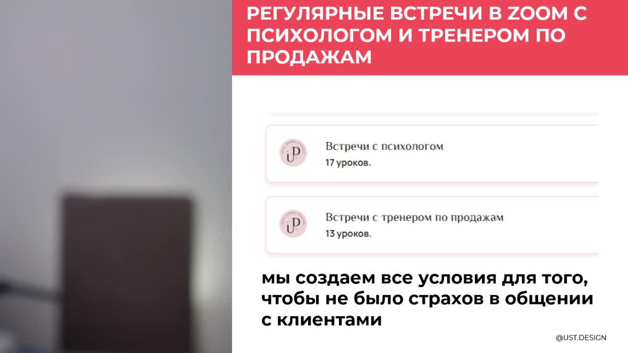 Как найти первых клиентов и начать зарабатывать без опыта уже в процессе обучения