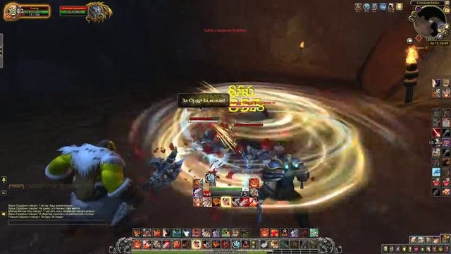 World of Warcraft: Battle for Azeroth - Спасение Бейна Отложенная казнь