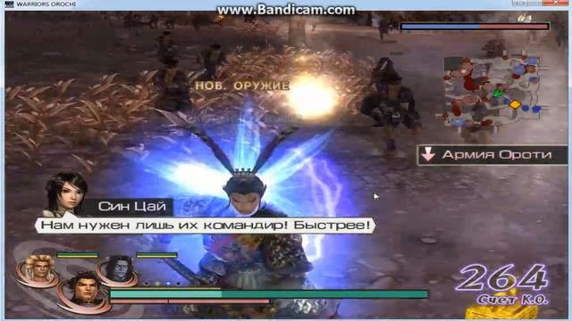 Обзор игры Warriors Orochi 1