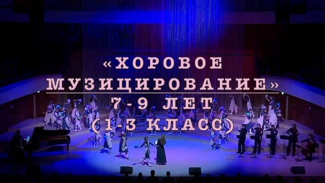 Дополнительный набор на отделение платных услуг для детей в возрасте 6 лет.mp4