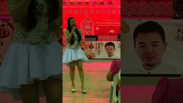 王昭君 张水蓉 Sarawak