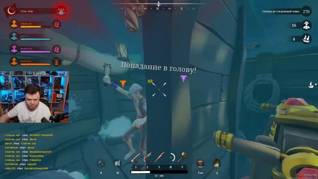 Стрим: Blazing Sails - НОВАЯ ИГРА ПРО ПИРАТОВ! ОХОТА ЗА СОКРОВИЩАМИ И СРАЖЕНИЯ НА ГАЛЛЕОНАХ!