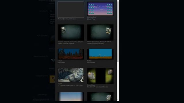 Редактирование профиля steam