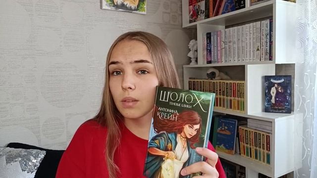 ЧИТАЮ РАНДОМНО ВЫБРАННЫЕ КНИГИ //Недельный марафон в одном видео, книги фикс прайс // HotBook ??