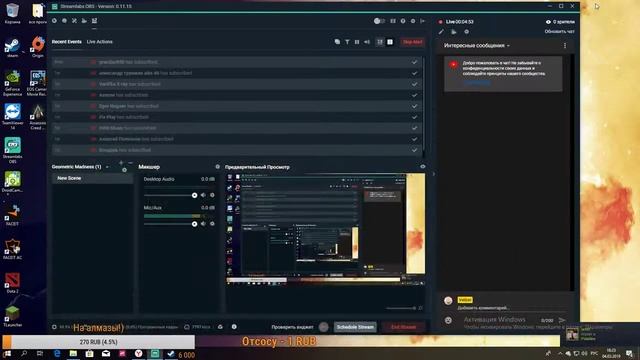 Майнкрафт игры лучше нету в майнкрафт играем всем светом!).