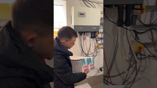 Гібридний інвертор.