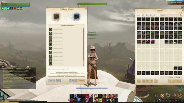 ArcheAge - ОТКРЫВАЕМ 500 АНТИКВАРНЫХ СУНДУКОВ С СЕРЕБРЯНЫМ ЗАМКОМ!!!