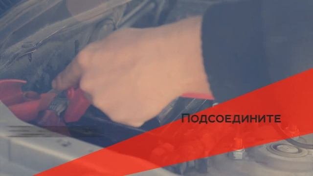 Зардяное устройство для авто