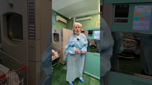 Установка стерилизатора