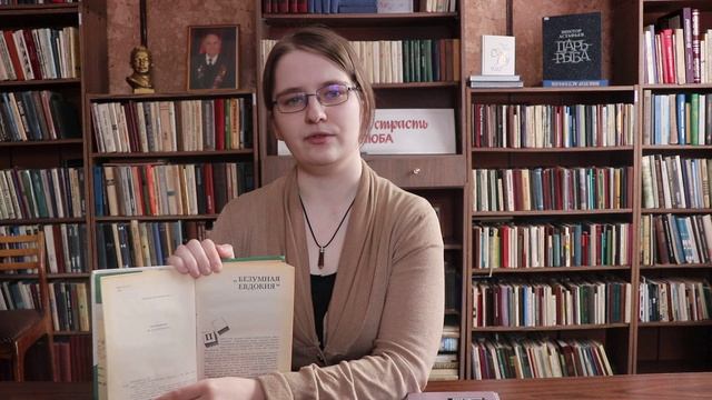 Видеообзор, посвященный Году педагога и наставника "С книгой в новый год!"