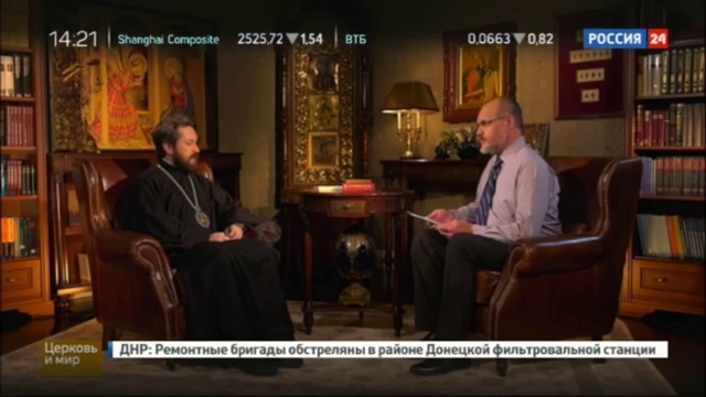 Программа РПЦ в отношении советской власти.
