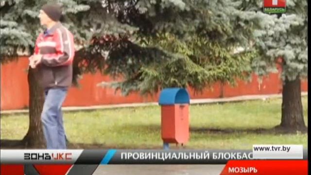 Украсть банкомат. Зона Х