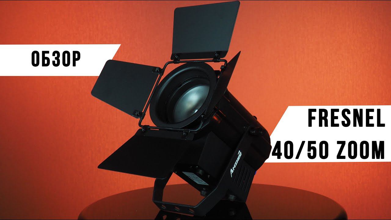 Anzhee Fresnel 40/50 ZOOM