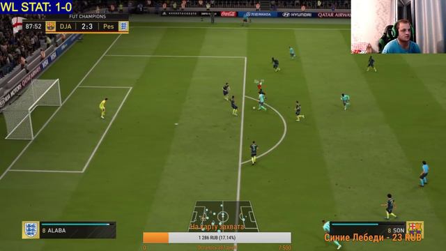 PS // FIFA 19 // Гандикап помоги!!! Первый стрим на PlayStation