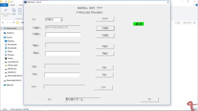 How To FIX  "Device #6&1e480124&0&3# errorWTPTP Error: FBF_VersionNotMatchError Code is:0x10"