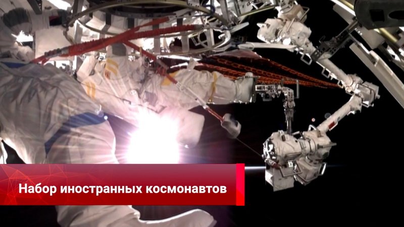 Китай выберет иностранных космонавтов для станции «Тяньгун»