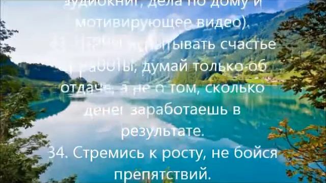 65 Правил которые изменят Вашу жизнь