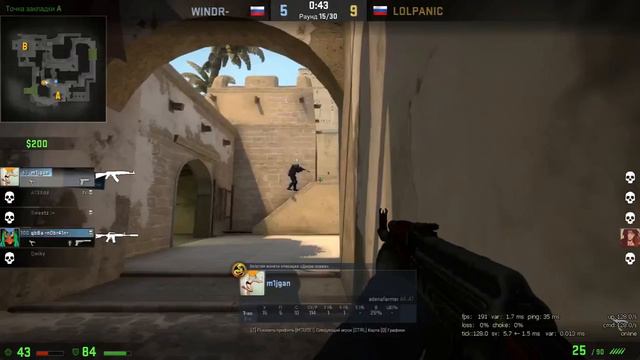 POV от лица Qwiky WINDROSE 4 круг аматорки